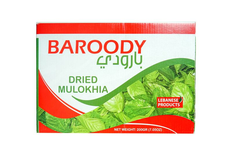 DRIED MOLOKHIA