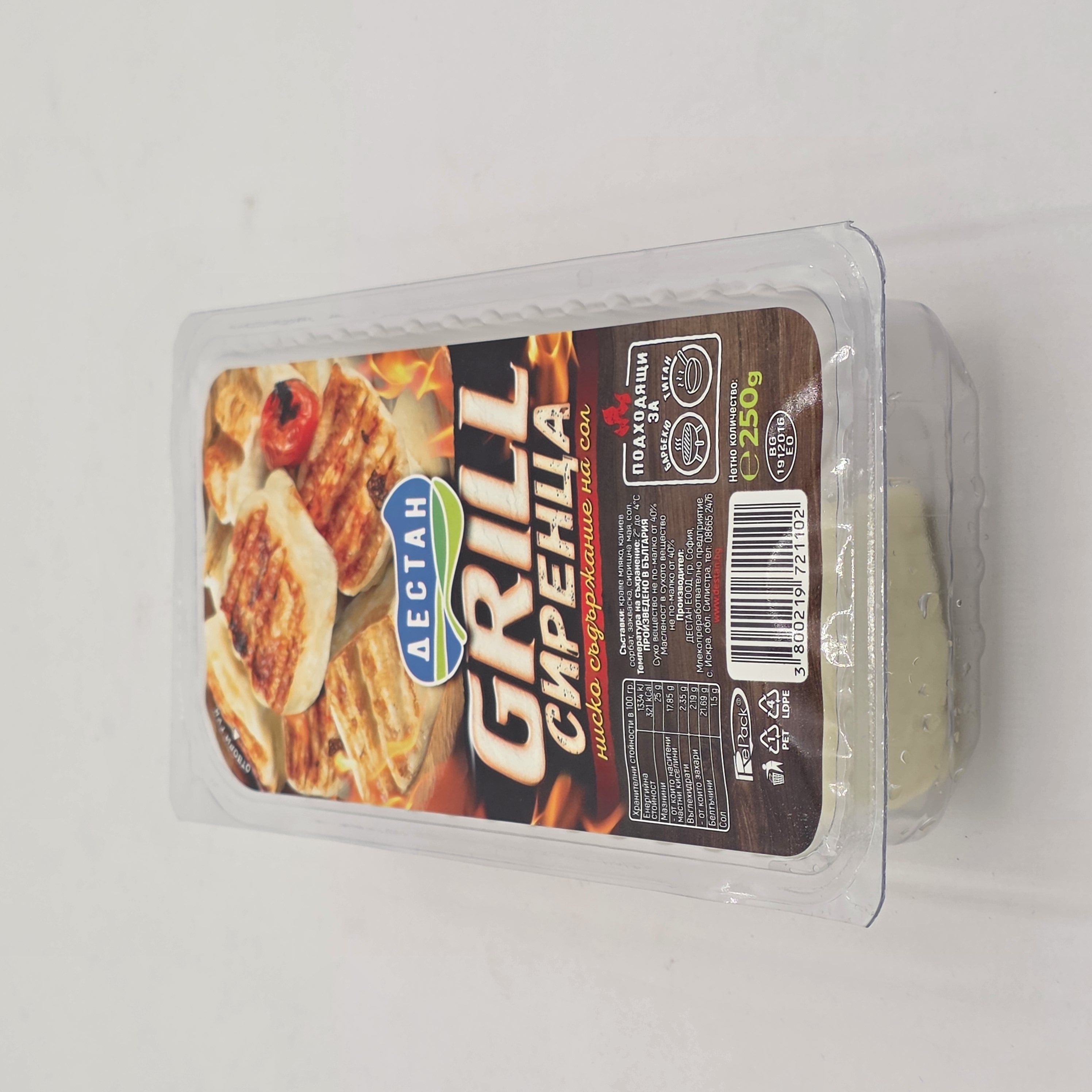 CHEESE GRILLING