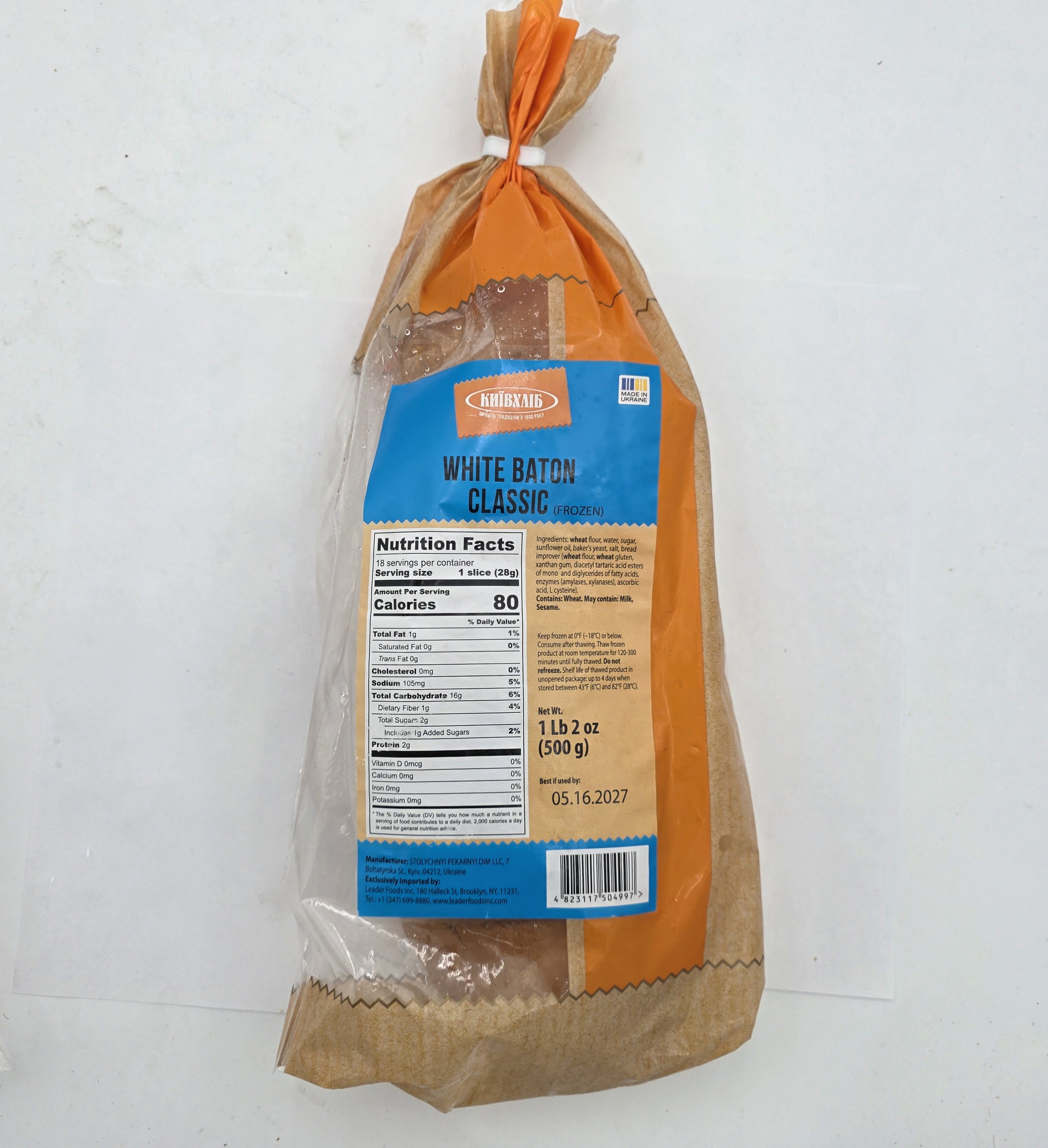 BREAD BATON CLASSIC