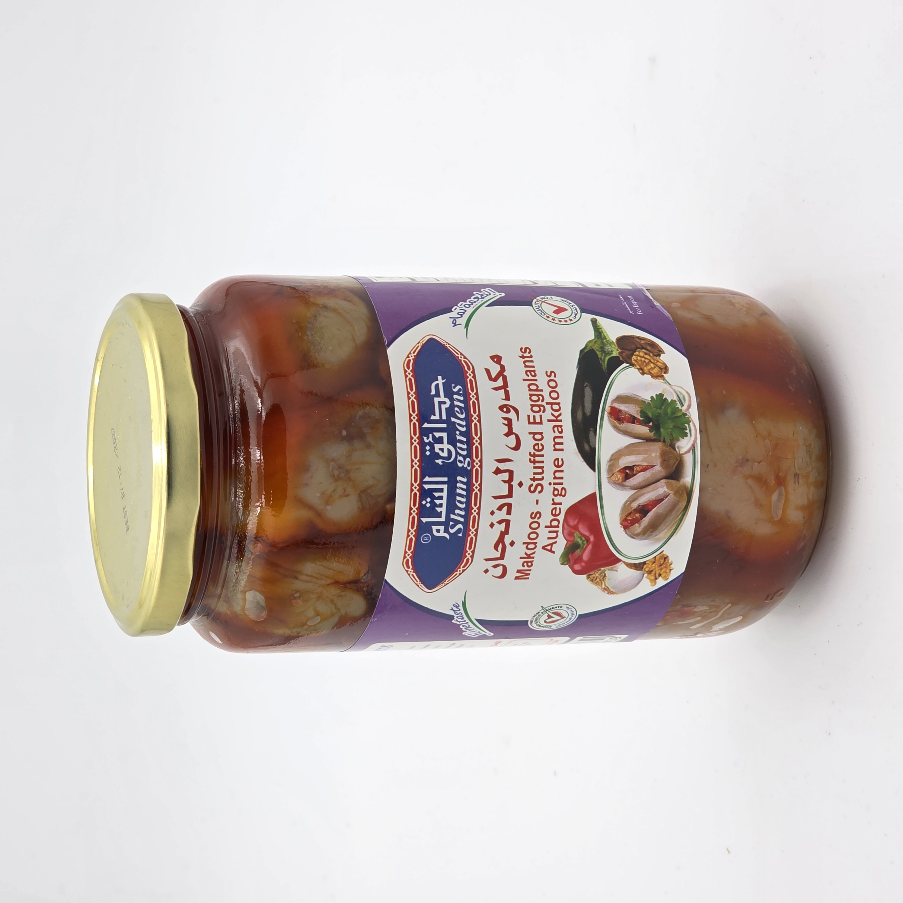 MAKDOUS PICKLED STUFFED EGGPLANT WITH WALNUT