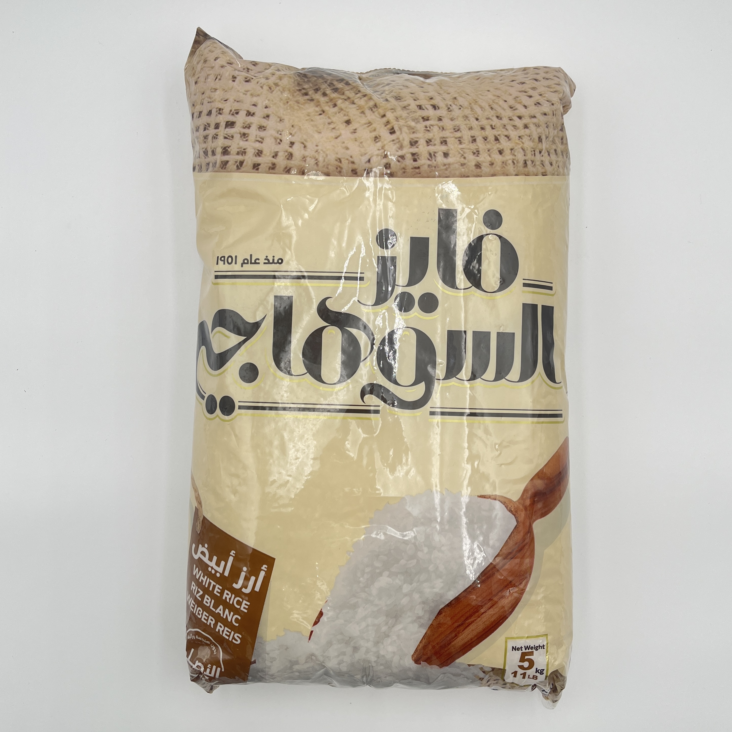 RICE EGYPTIAN EXCELLENT