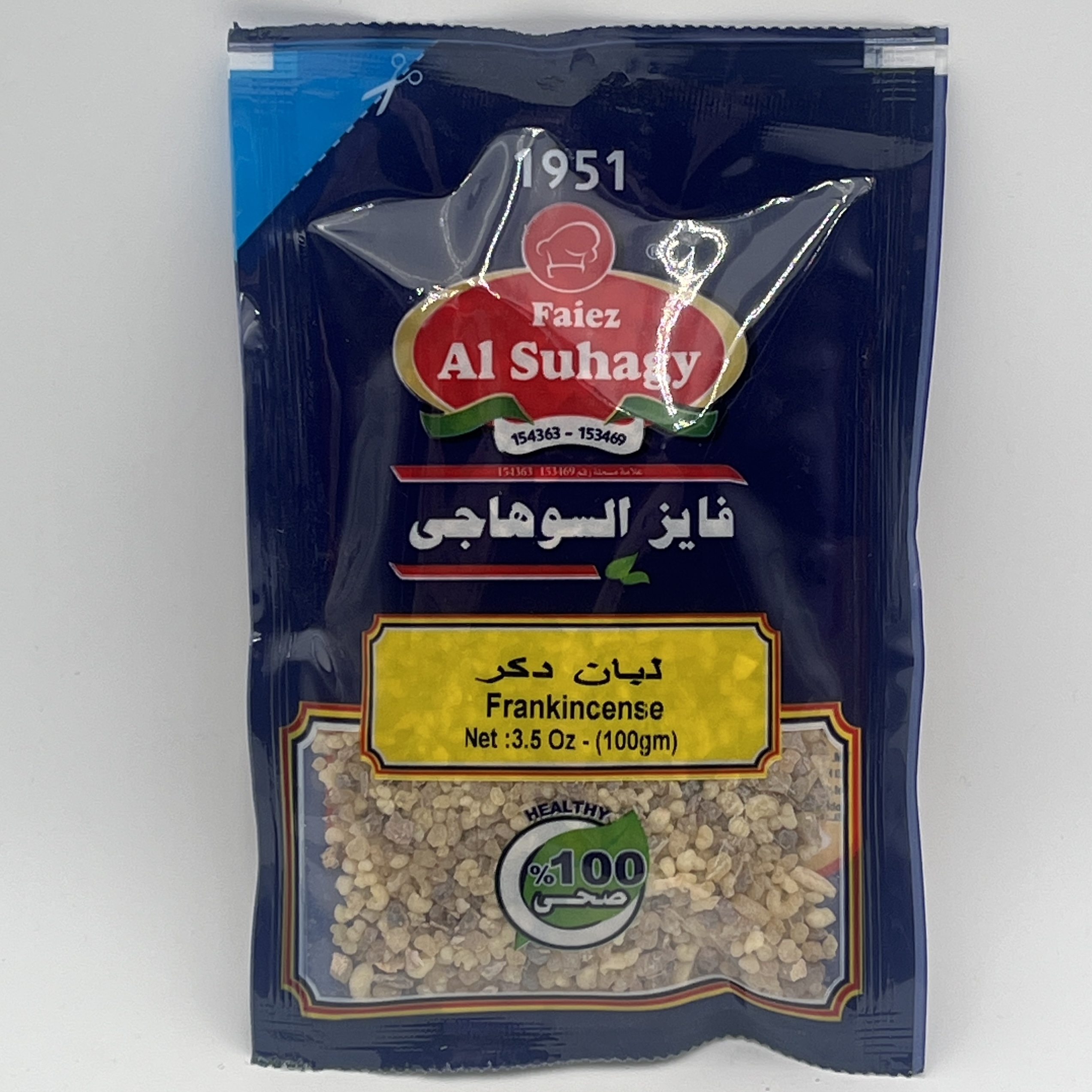 FRANKINCENSE