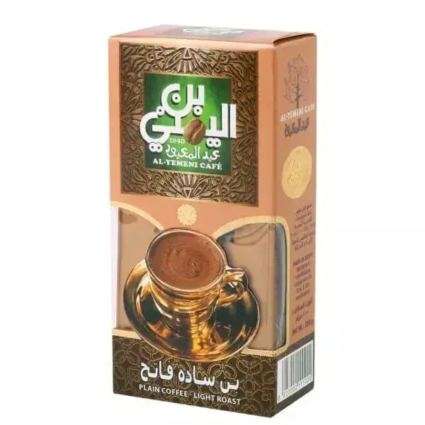 COFFEE PLAIN LIGHT GROUND