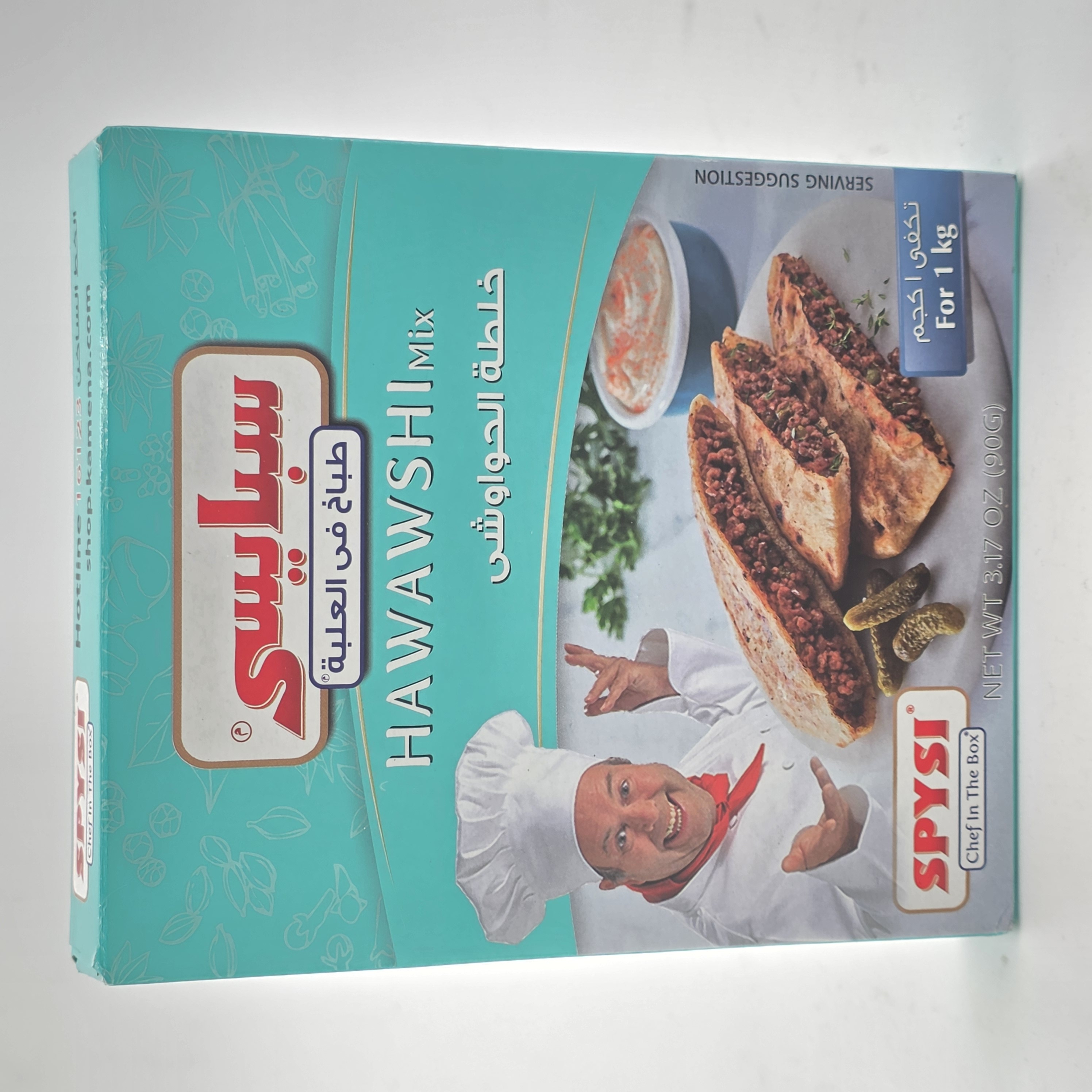 SPICES HAWAWSHI MIX