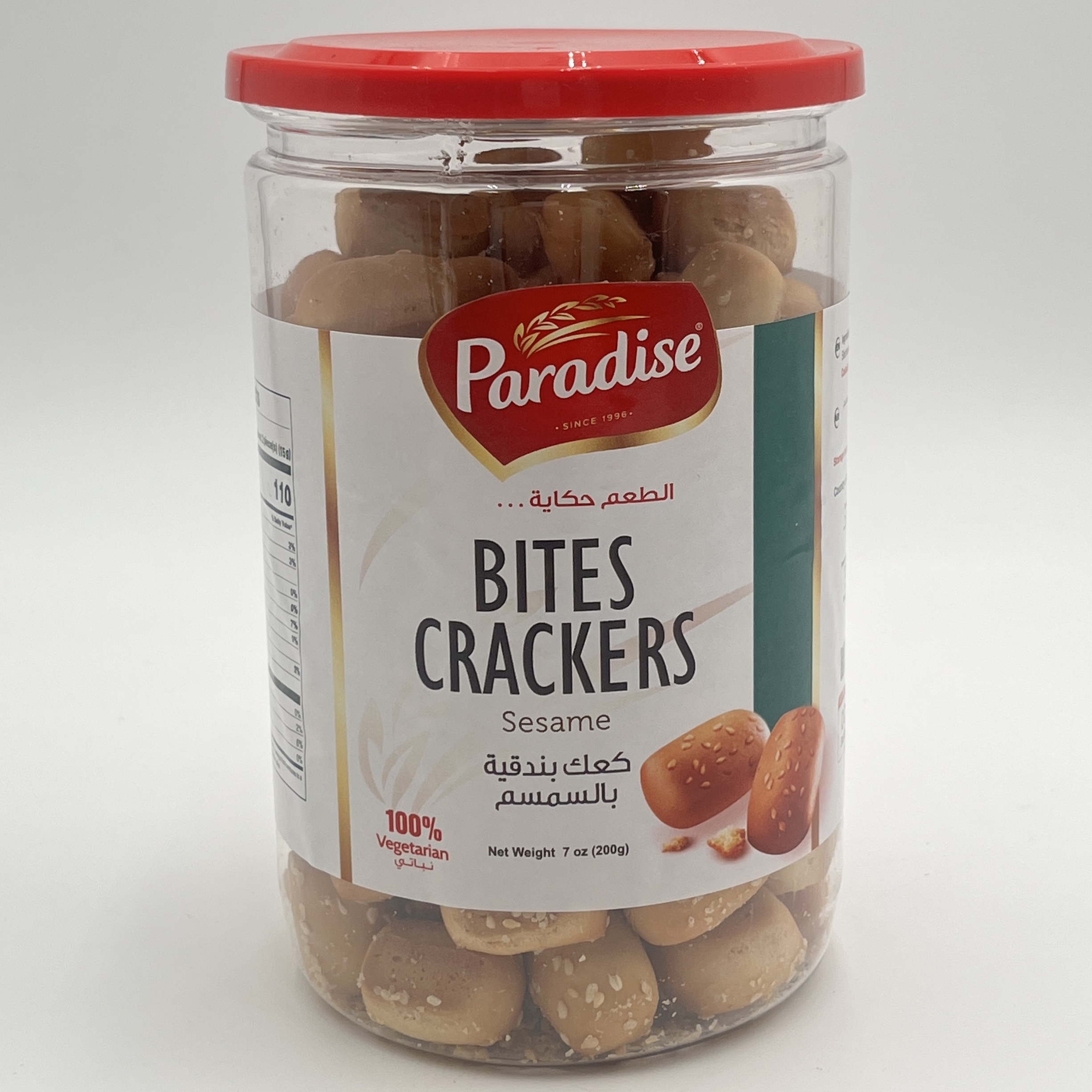 SESAME BREADSTICKS KAAK BITES