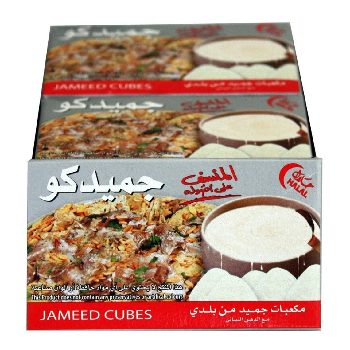 JAMEED CUBES DRY