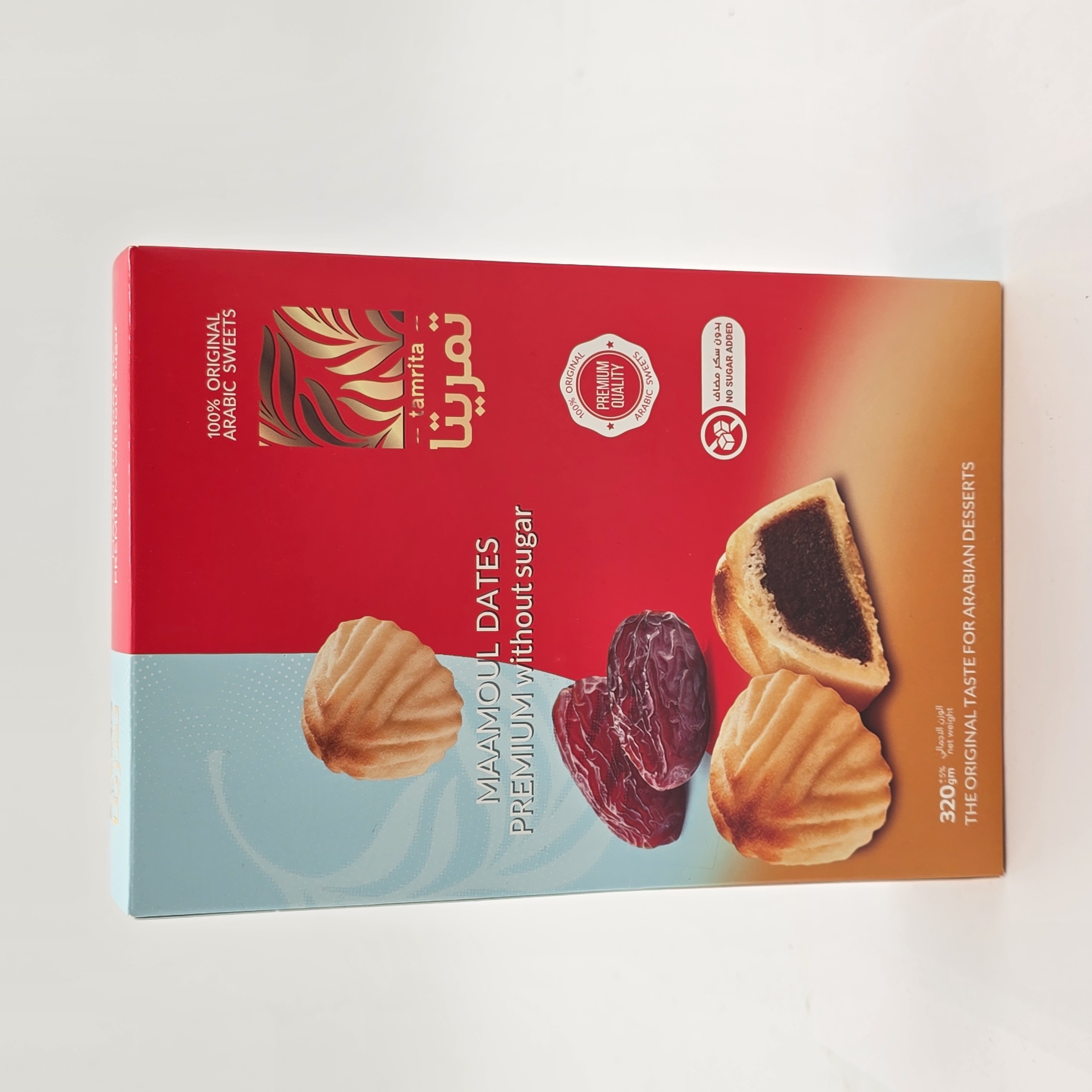 DATE MAAMOUL COOKIES CARDAMOM WITHOUT SUGAR