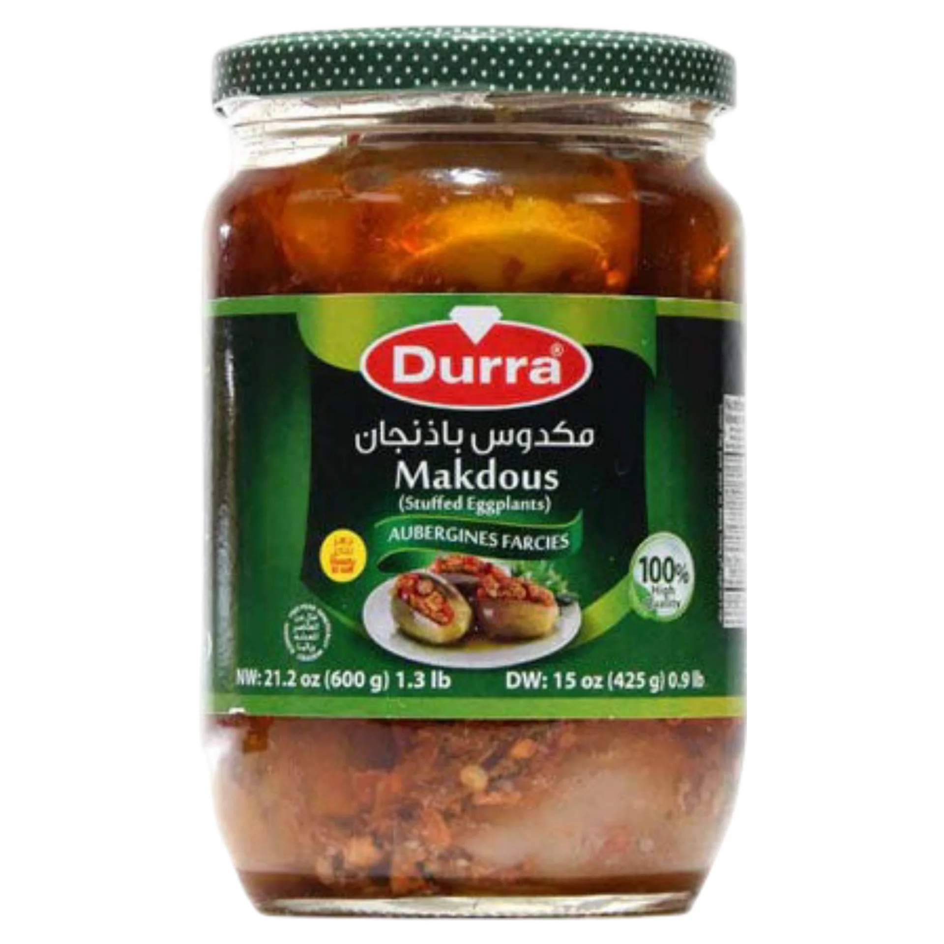 PICKLED MAKDOUS STUFFED EGGPLANT