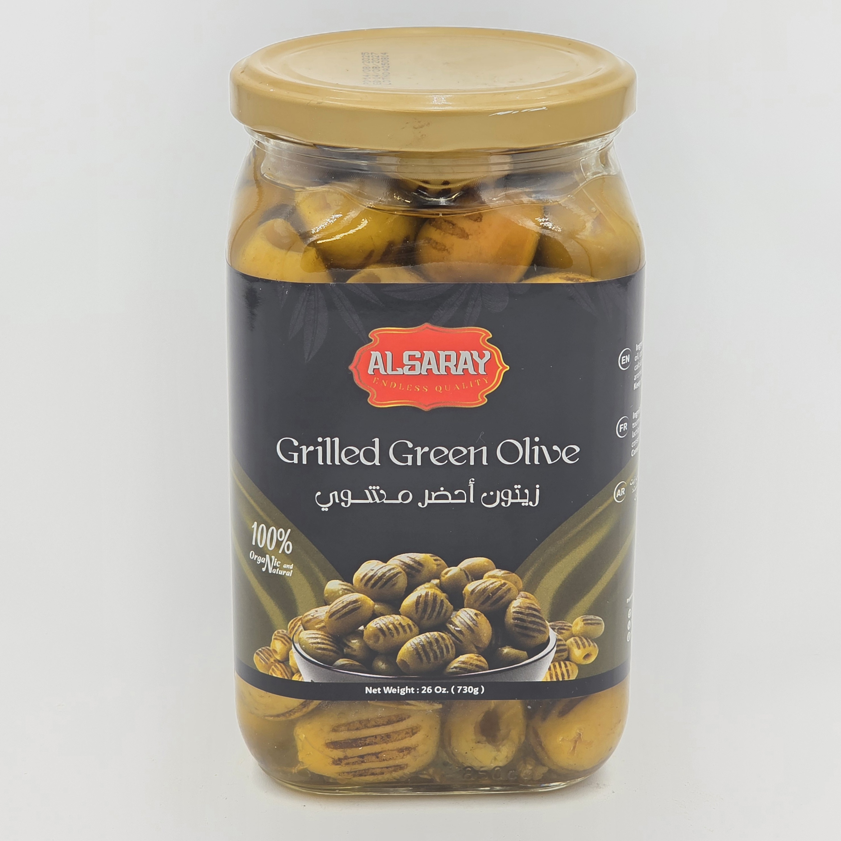 OLIVES GREEN GRILLED
