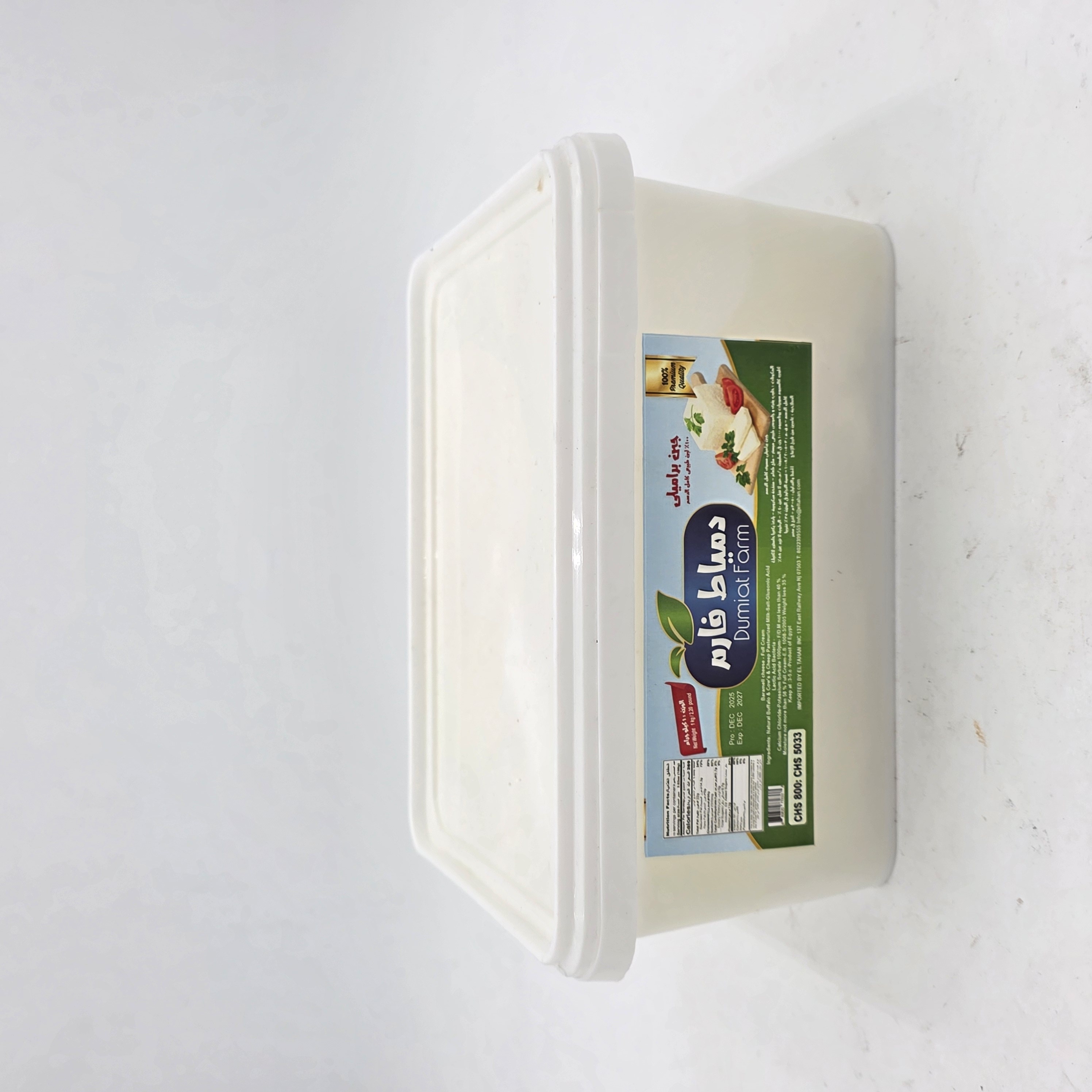 CHEESE BARAMELI FULL CREAM